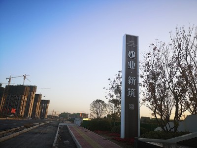 什么樣的戶外房地產(chǎn)標識牌可以吸引更多眼球？