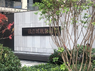 小區(qū)標(biāo)識(shí)標(biāo)牌造型有什么作用？