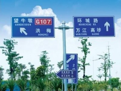 如何提升城市道路標識系統(tǒng)？