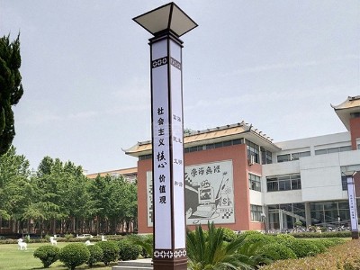 學(xué)校標(biāo)識(shí)系統(tǒng)設(shè)計(jì)需要考慮因素