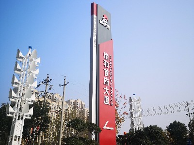 寫字樓標(biāo)識標(biāo)牌有哪些特色？