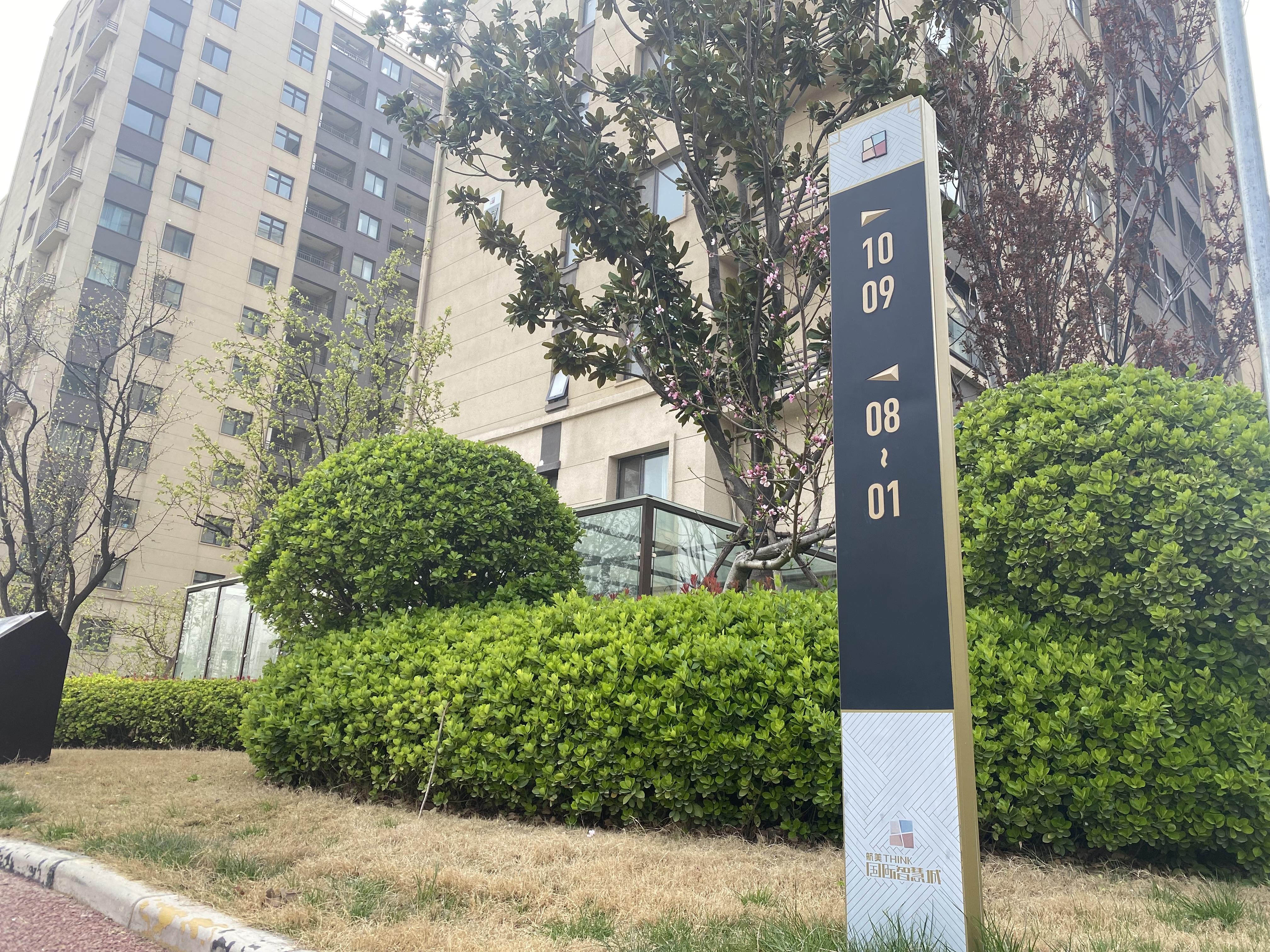 標(biāo)識(shí)標(biāo)牌售后期限一般是幾年？