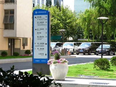 學(xué)校標(biāo)識(shí)系統(tǒng)細(xì)節(jié)分類說明