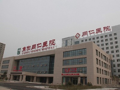 解析醫(yī)院標(biāo)識系統(tǒng)色彩分析