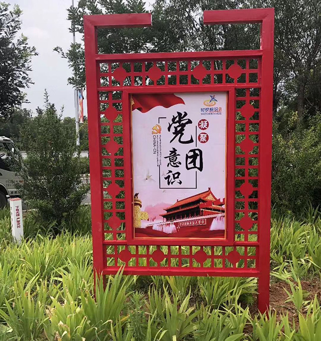 黨建標(biāo)識生產(chǎn)廠家