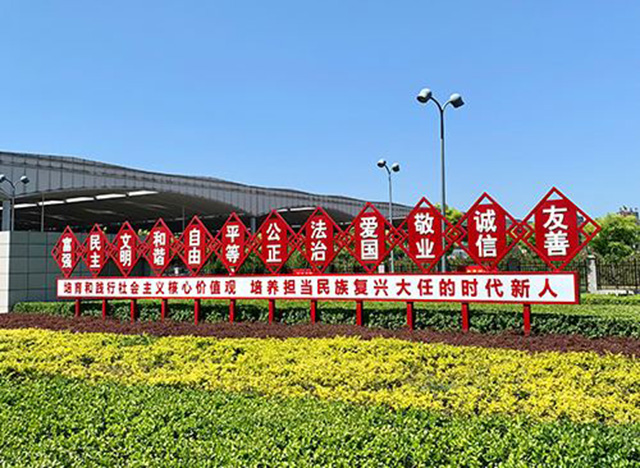 黨建標(biāo)識(shí)生產(chǎn)廠(chǎng)家