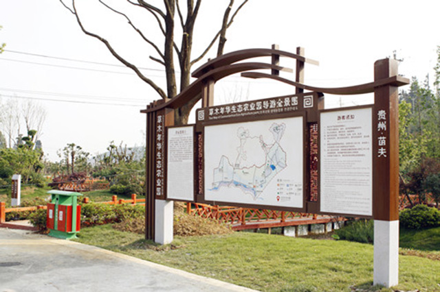 景區(qū)標(biāo)識標(biāo)牌