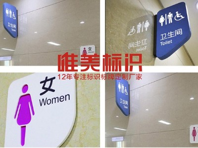 設(shè)計醫(yī)院標(biāo)識系統(tǒng)應(yīng)該注意哪些事項？