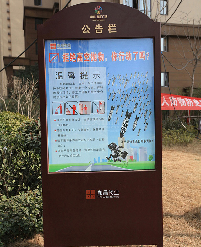 小區(qū)標(biāo)識牌生產(chǎn)廠家