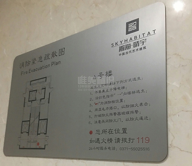 小區(qū)標(biāo)識(shí)標(biāo)牌設(shè)計(jì)制作