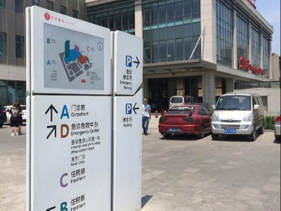 醫(yī)院標識系統(tǒng)存在的意義