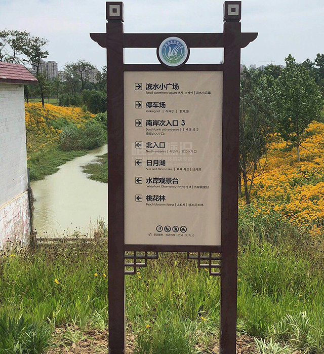 景觀指示標(biāo)牌廠家