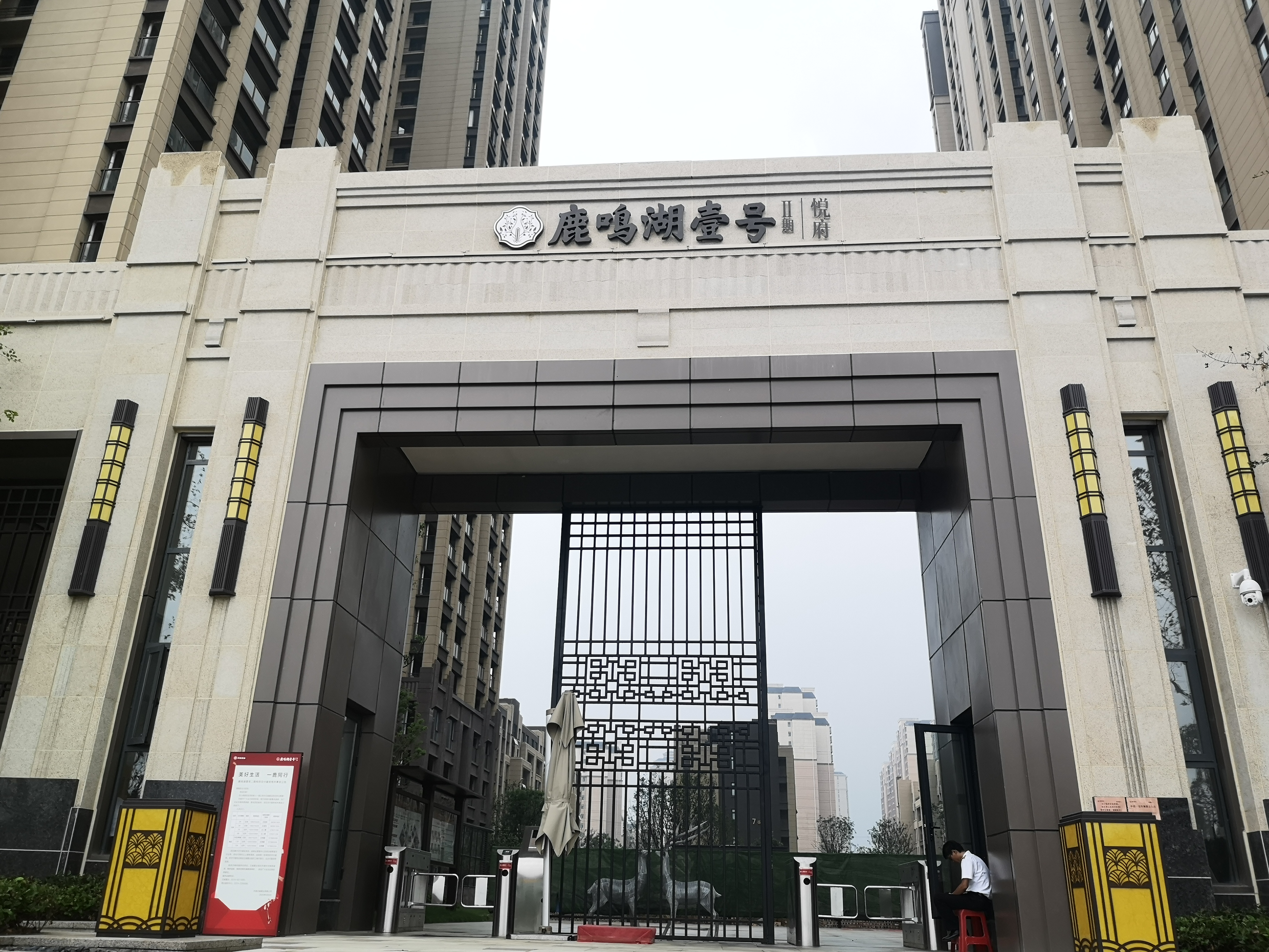 住宅小區(qū)標識標牌設(shè)計技巧