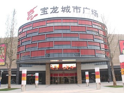 中小型商場(chǎng)標(biāo)識(shí)系統(tǒng)如何設(shè)計(jì)？
