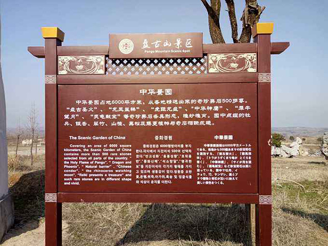 景觀標識標牌廠家