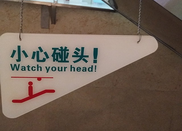 商場(chǎng)溫馨提示語(yǔ)標(biāo)牌