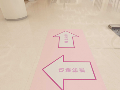 設(shè)計(jì)標(biāo)準(zhǔn)化、完美化的醫(yī)院標(biāo)識(shí)系統(tǒng)的四大性質(zhì)