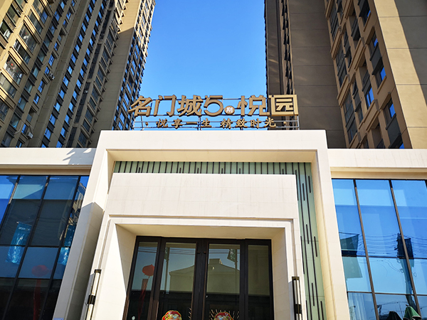 地產標識