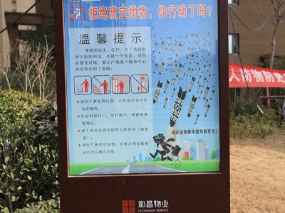 為什么要設(shè)計(jì)適老小區(qū)標(biāo)識(shí)標(biāo)牌？