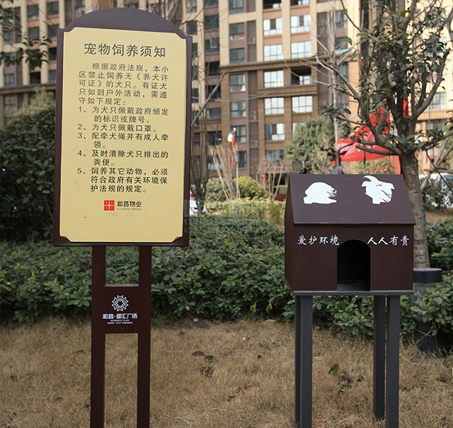小區(qū)標識標牌