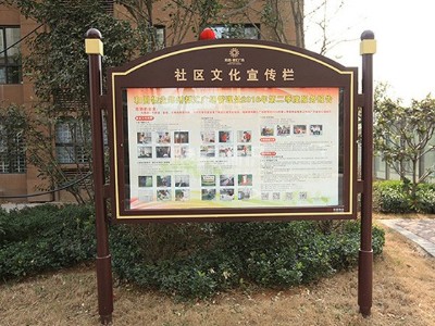 適老化小區(qū)標(biāo)識(shí)標(biāo)牌設(shè)計(jì)制作
