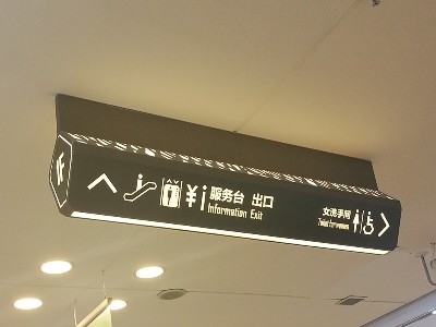 商場標(biāo)識標(biāo)牌設(shè)計(jì)制作廠家-唯美標(biāo)識