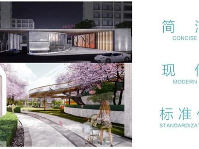 案例賞析 | 金融街融府標(biāo)識(shí)導(dǎo)視系統(tǒng)設(shè)計(jì)