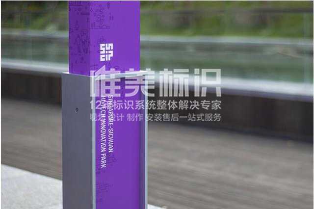 旅游景點(diǎn)標(biāo)識標(biāo)牌