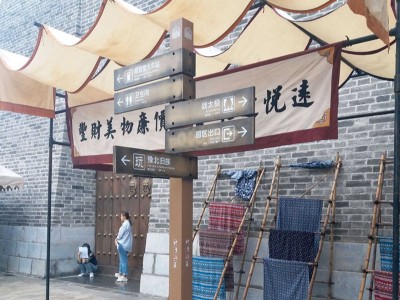 公園標(biāo)識(shí)標(biāo)牌如何進(jìn)行設(shè)置
