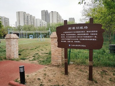 5A級(jí)景區(qū)標(biāo)識(shí)設(shè)計(jì)規(guī)范內(nèi)容有哪些