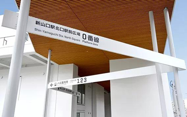 城市標(biāo)識標(biāo)牌設(shè)計(jì)