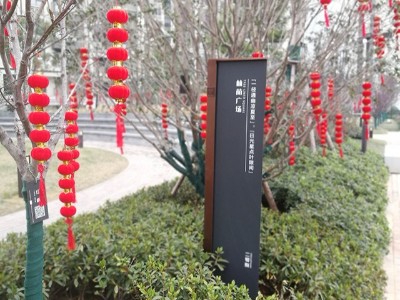 小區(qū)標識標牌系統(tǒng)的分類說明