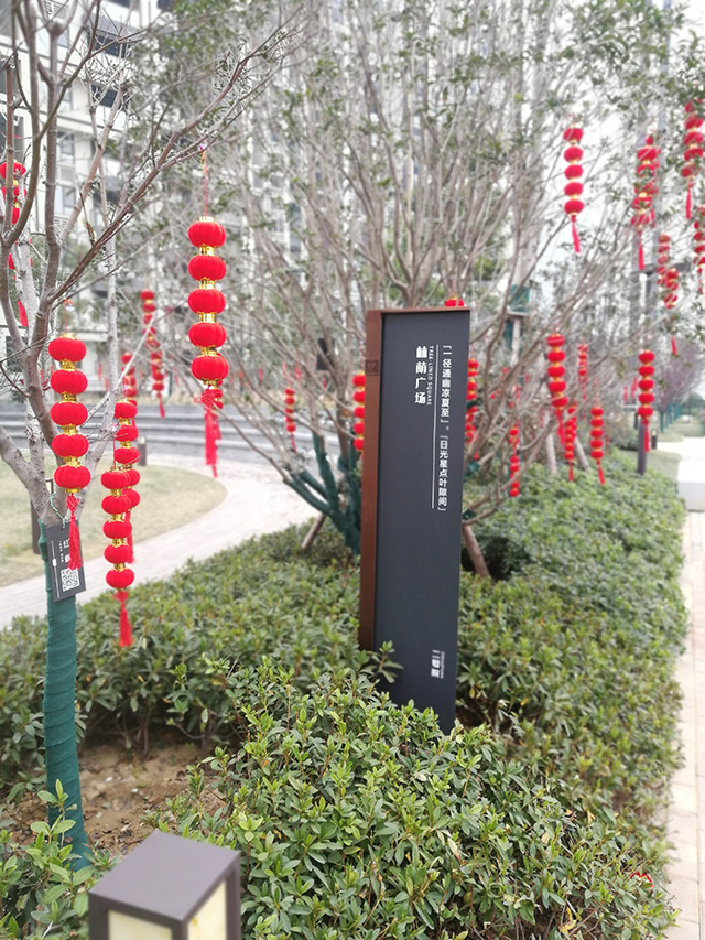 小區(qū)標識制作公司