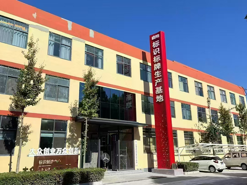 為什么越來越多的“標(biāo)識大單”選擇唯美？