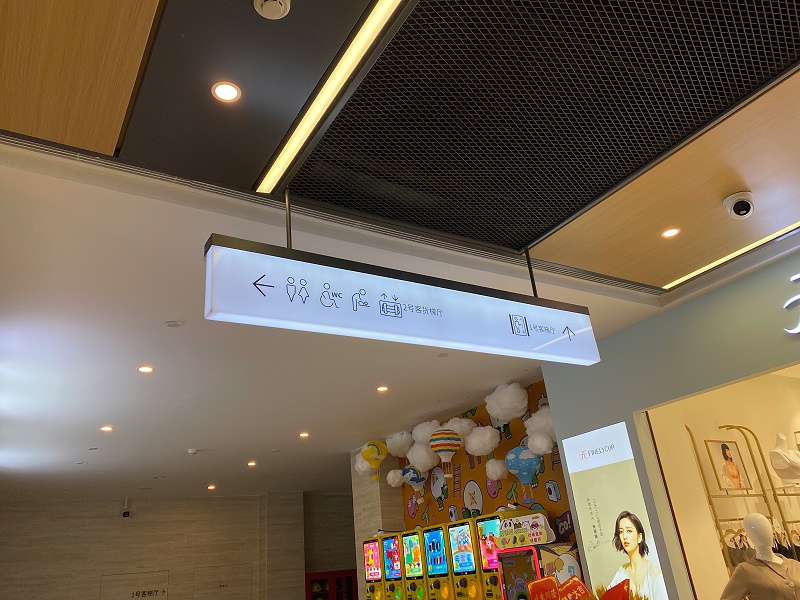 商場吊牌燈箱