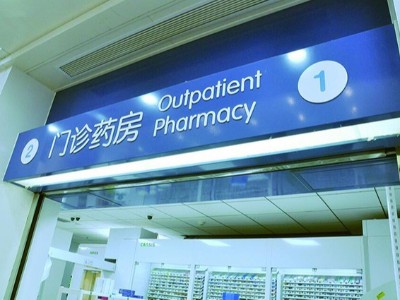 完善的醫(yī)院標識標牌有哪些特點呢？
