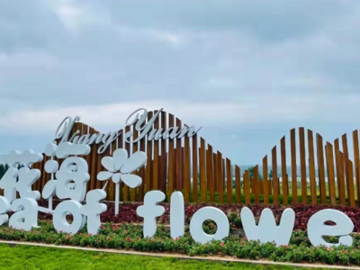 公園標識標牌設(shè)計制作廠家