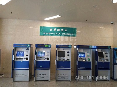 醫(yī)院標(biāo)識(shí)系統(tǒng)設(shè)計(jì)制作的排版定位