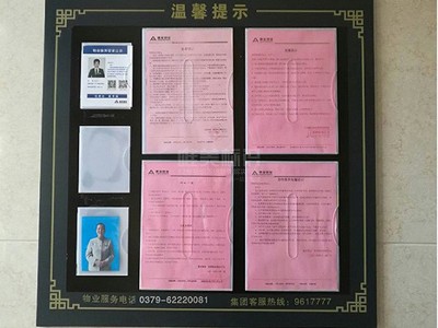 小區(qū)標(biāo)識標(biāo)牌設(shè)計注意事項(xiàng)