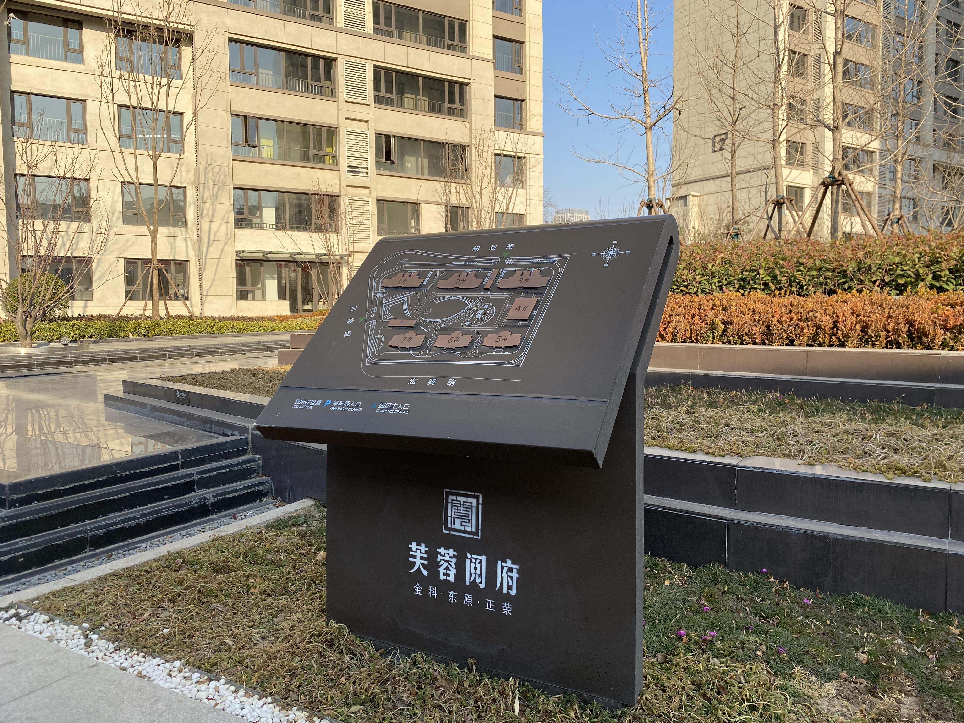 小區(qū)標識設(shè)計時需要注意什么？