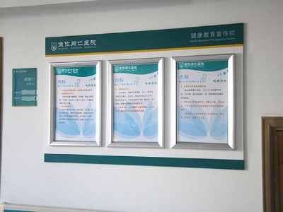 三甲醫(yī)院標(biāo)識(shí)設(shè)計(jì)制作需要注意哪些事項(xiàng)？