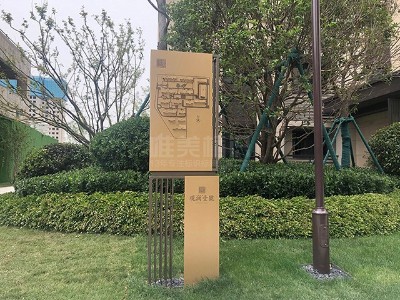 小區(qū)標(biāo)識(shí)系統(tǒng)在原來缺陷中應(yīng)該怎樣改善？