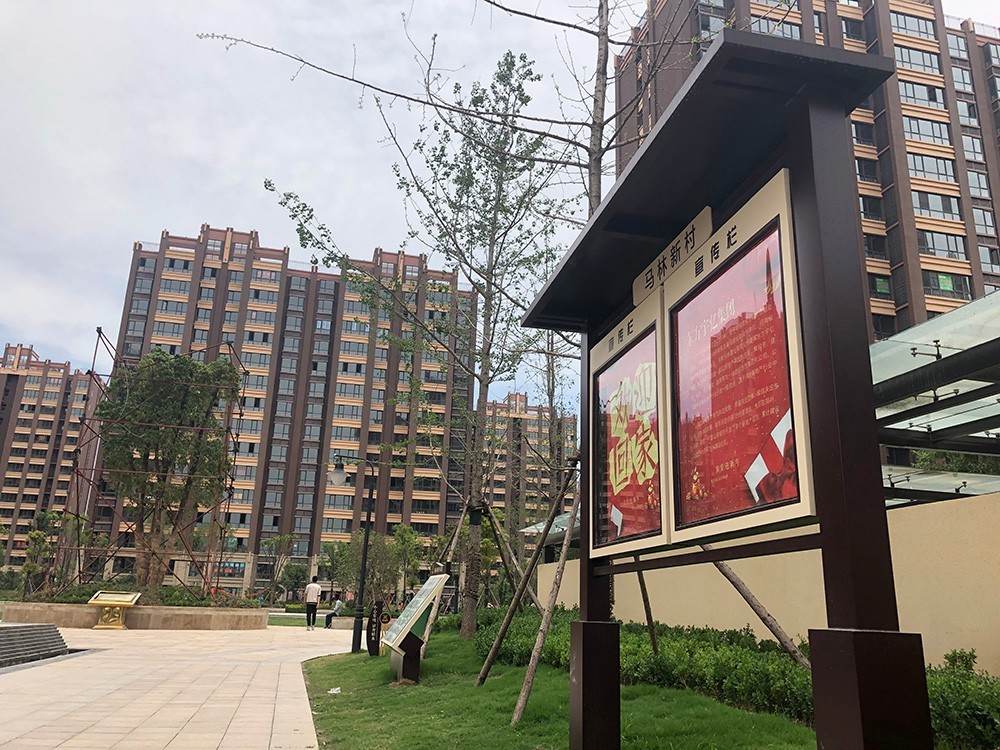 宣傳欄有幾種類(lèi)型，它的作用分別是什么？
