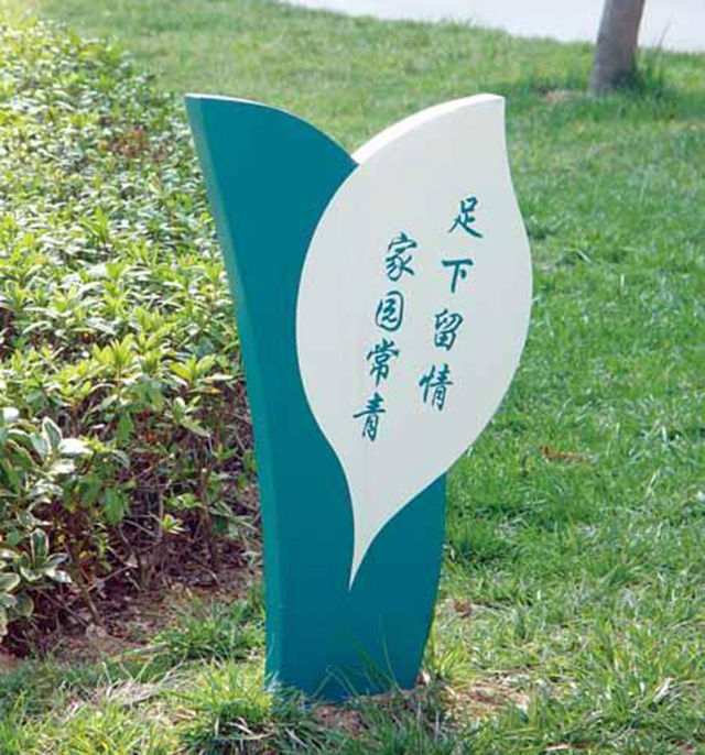 標(biāo)識(shí)制作廠(chǎng)家