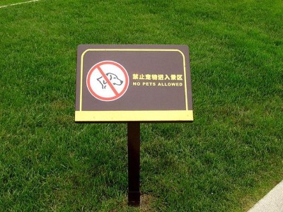 公共環(huán)境標識系統(tǒng)設計探索