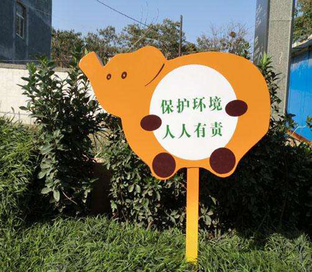 標識標牌制作廠家