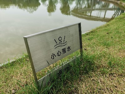 簡約風(fēng)標(biāo)識標(biāo)牌案例分享