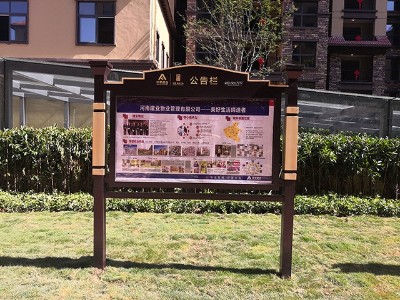 建業(yè).森林半島住宅小區(qū)標(biāo)識(shí)系統(tǒng)案例賞析