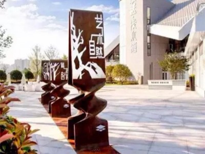 景觀標(biāo)識標(biāo)牌案例賞析