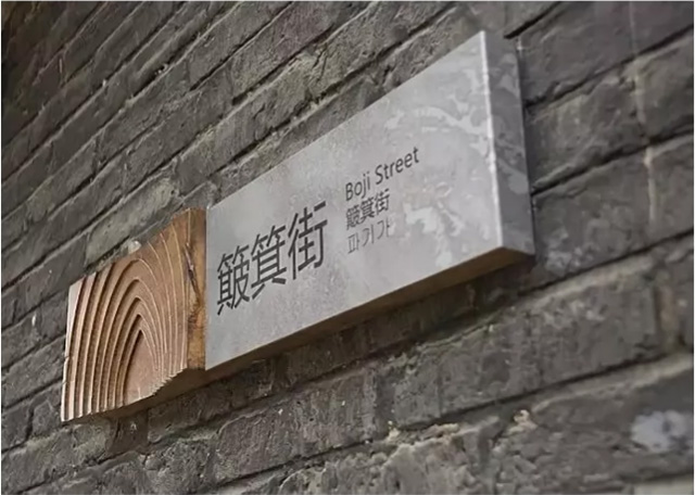 旅游景區(qū)標(biāo)識標(biāo)牌